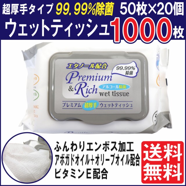 市場 大王製紙 エリエール 大容量 アルコールタオル 詰替用 除菌できる 400枚入