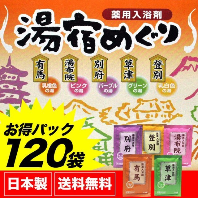 エプソムソルト ： Amazon・楽天・ヤフー等の通販価格比較 [最安値.com]