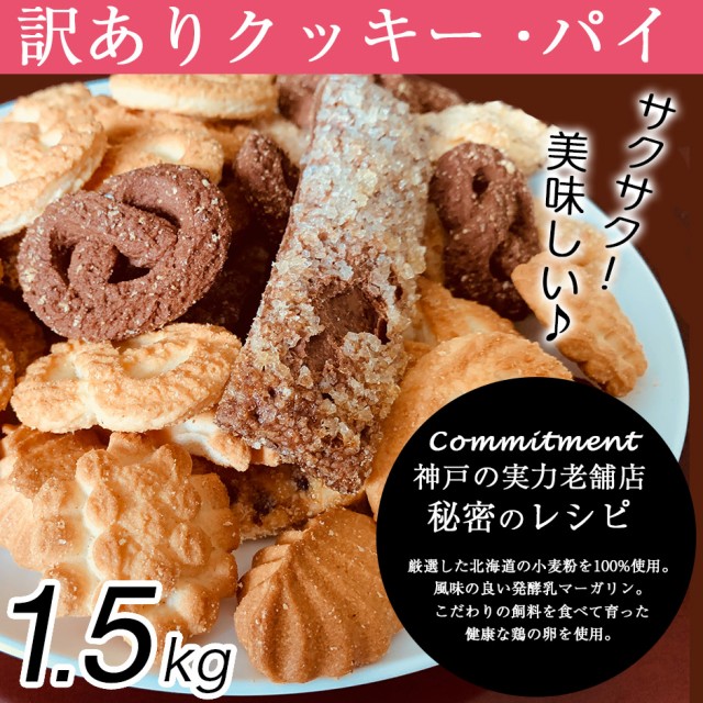 市場 お中元 お菓子 スイーツ ギフト 送料無料 銀座千疋屋 メーカー直送 銀座焼きショコラサブレ PGS-276