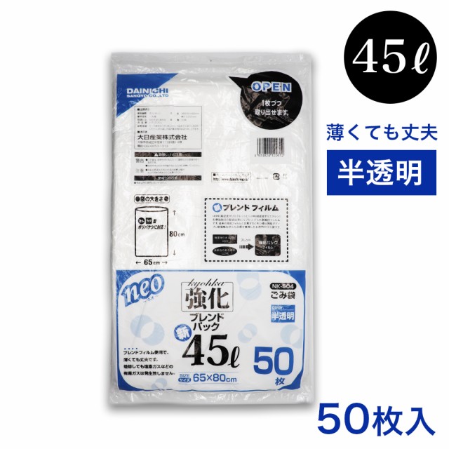 ジャパックス 省資源タイプ レジ袋 バッグ 乳白 関東6号 関西20号 RE