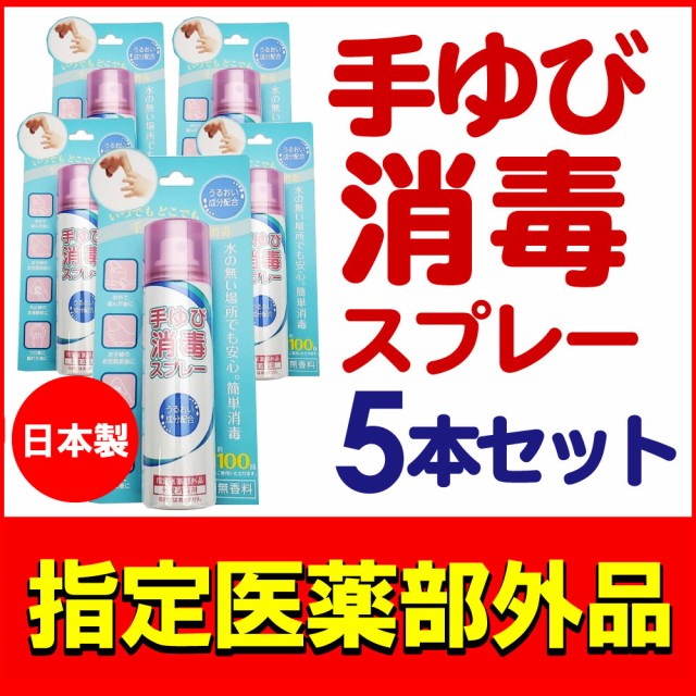 無水エタノール K 500mL 変性アルコール IPA NPA 日本製 業務用 ： Amazon・楽天・ヤフー等の通販価格比較 [最安値.com]