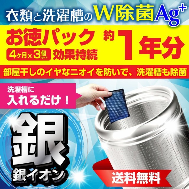 821円 適切な価格 シルバー化成工業所 洗濯のり PVA 750ml×3個