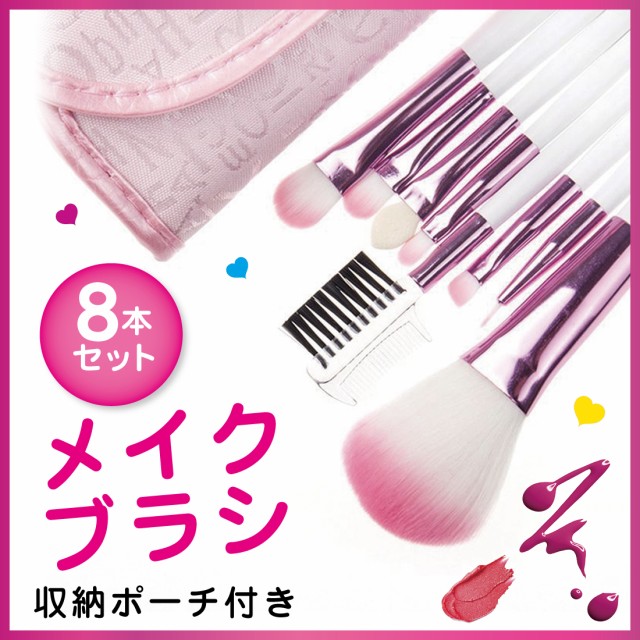 ルナソル ブラシ セット 最大85%OFFクーポン