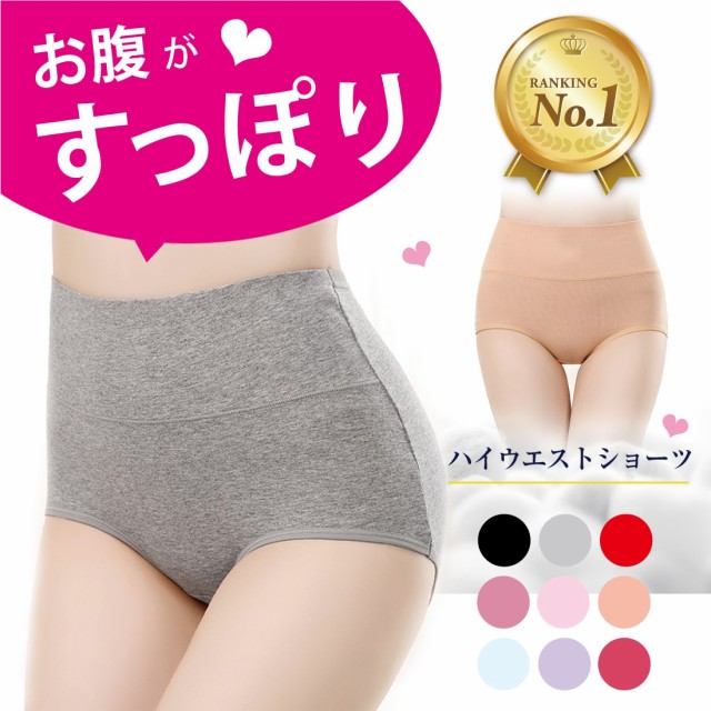 ウイング Wing ショーツ やさしいつけごこち Chou Chou de Lesi シュシュドゥレシ ペアPパンツ はきこみ丈 ふかめ ：  Amazon・楽天・ヤフー等の通販価格比較 [最安値.com]