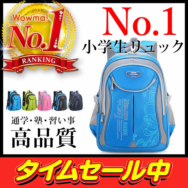半額クーポン対象 7 キャメル バッグ ガールズ 女の子 リュック キッズ ベビー ブルー ボーイズ 9 10 ピンク 男の子