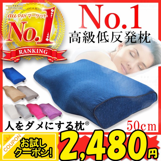 100万人のデータから生まれた まくら 新 みんなのまくら みんまく グラン プレミアム minmaku GRAN Premium マクラ ピロー  頸椎 43 70 やわらかめ ： Amazon・楽天・ヤフー等の通販価格比較 [最安値.com]