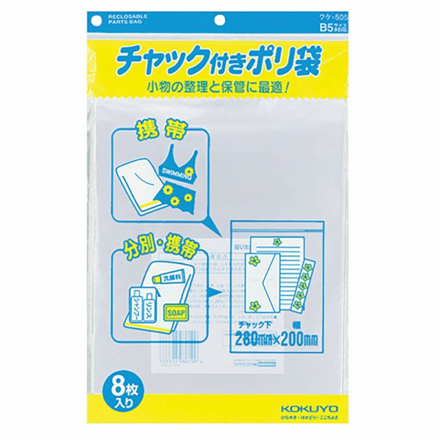 チャック付ポリ袋(白枠付) 0.08mm厚 100枚入 TCBWI8ATM                      TRUSCO