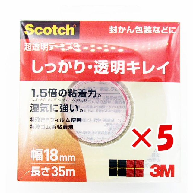 ニチバン セロテープ大巻 幅18mm 長さ35m 200巻 ： 通販・価格比較 [最