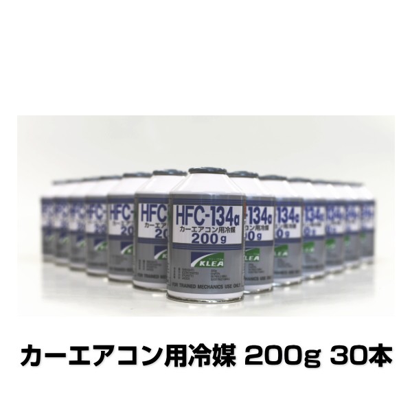 国内正規□ 北海道/沖縄/離島 配送不可 エアコンガス R134a メキシケム