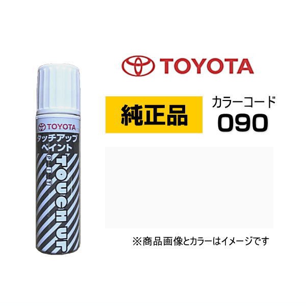 日本限定 トヨタ純正タッチアップペン 08866-001L5 カラーNO．1L5 プレシャスメタル