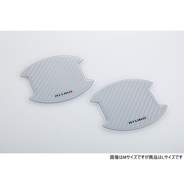 NISMO ニスモ 8064A-RN021 ドアハンドルプロテクターシルバー Lサイズ 2枚セットの通販はau PAY マーケット - Car  Parts Shop MM