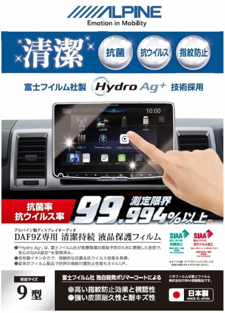 2DINディスプレイオーディオ Android10 7インチ カーオーディオ