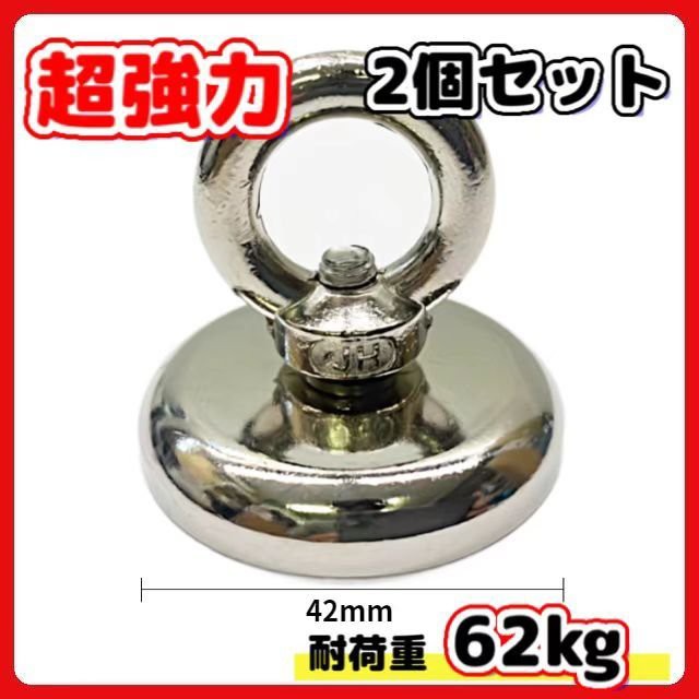 5点セット 超強力マグネットフック ネオジウム磁石 フック 直径2cm 高さ3.5cm 垂直耐荷重10kg キッチン用 オフィス用 オフィス用 業務用  浴室 お風呂 壁掛け用 ： Amazon・楽天・ヤフー等の通販価格比較 [最安値.com]