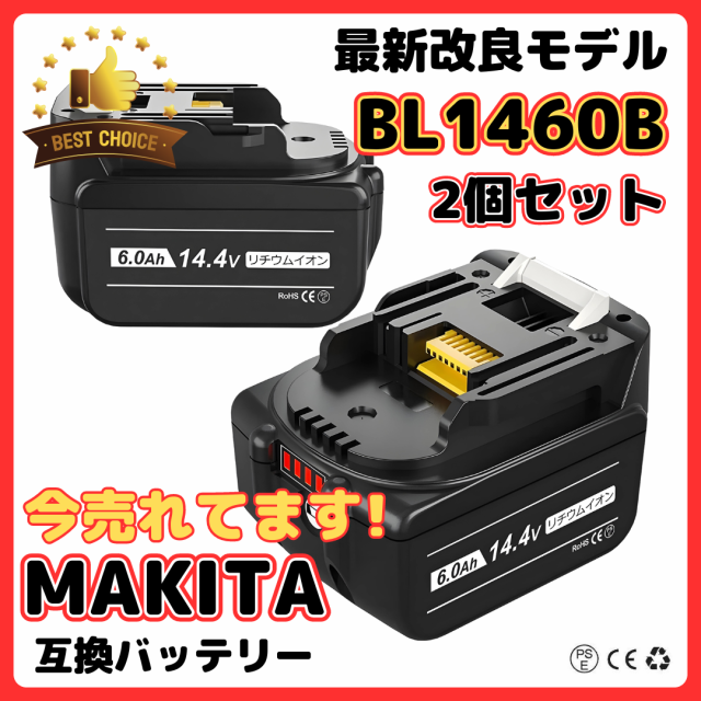 マキタ makita 充電式ポールバリカン 本体のみ バッテリ 充電器別売 MUN301LDZ ： 通販・価格比較 [最安値.com]