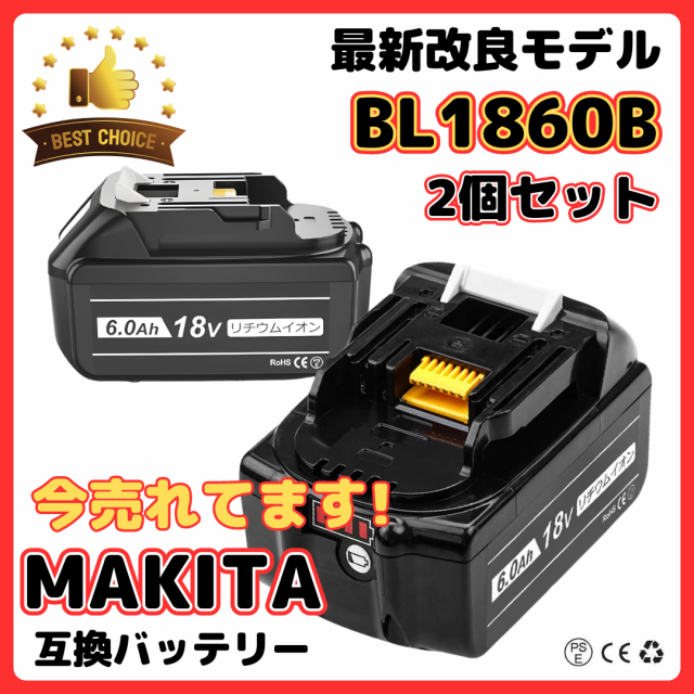 マキタ バッテリー 18V3.0Ah A-60442 BL1830B ： 通販・価格比較 [最 