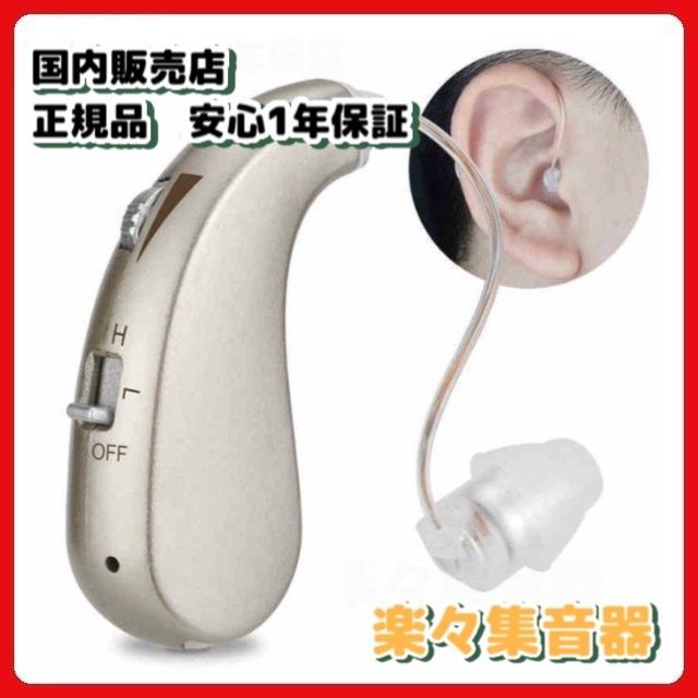 Olive Smart Ear ホワイト ： Amazon・楽天・ヤフー等の通販価格比較 [最安値.com]