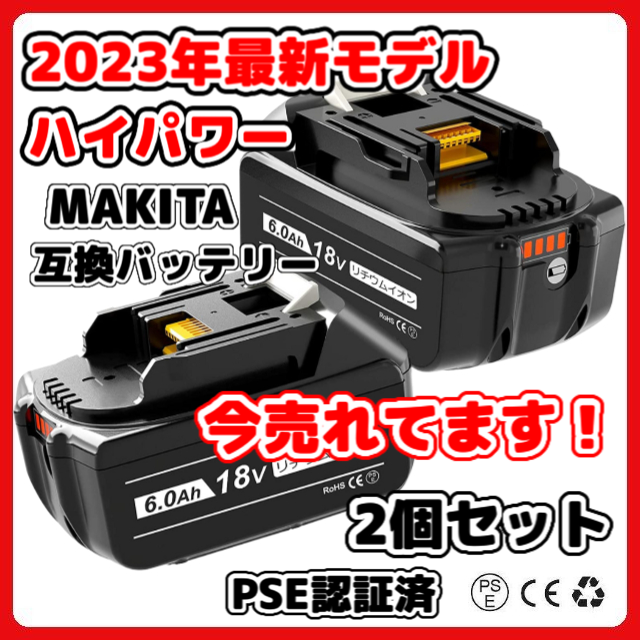 大人気の大人気の新品 BL1415G 2個 マキタ 純正 リチウムイオン