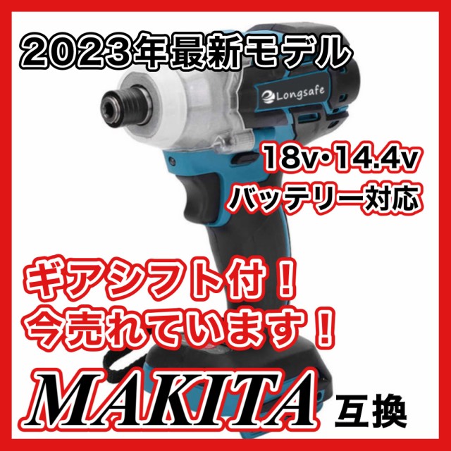 マキタ makita 充電式4モードインパクトドライバ TP131DZ ： 通販