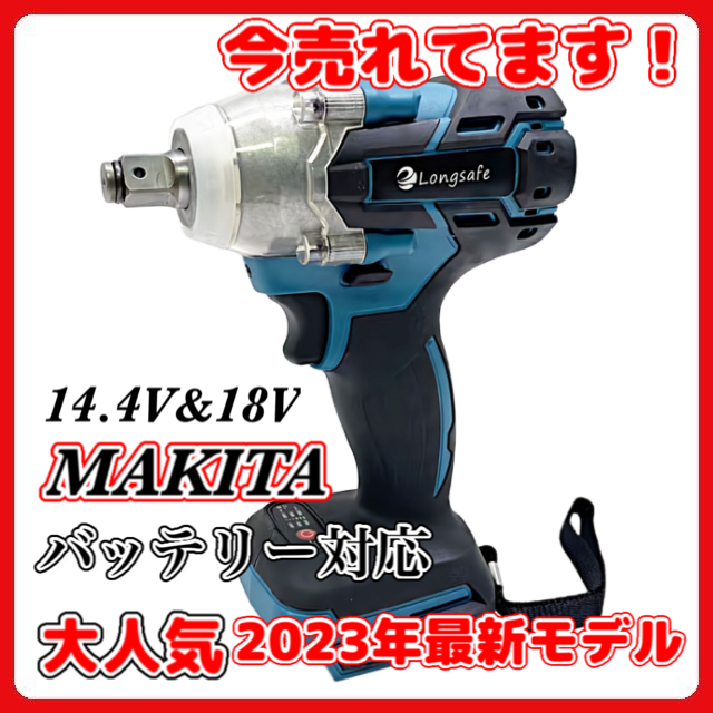 電動工具 パオック(PAOCK) 電動インパクトレンチ EIW-450PA - 電動工具