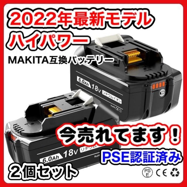 新作通販 makita マキタ :リチウムイオンバッテリ A-59863 BL1040B 残量表示 自己故障診断搭載 fucoa.cl