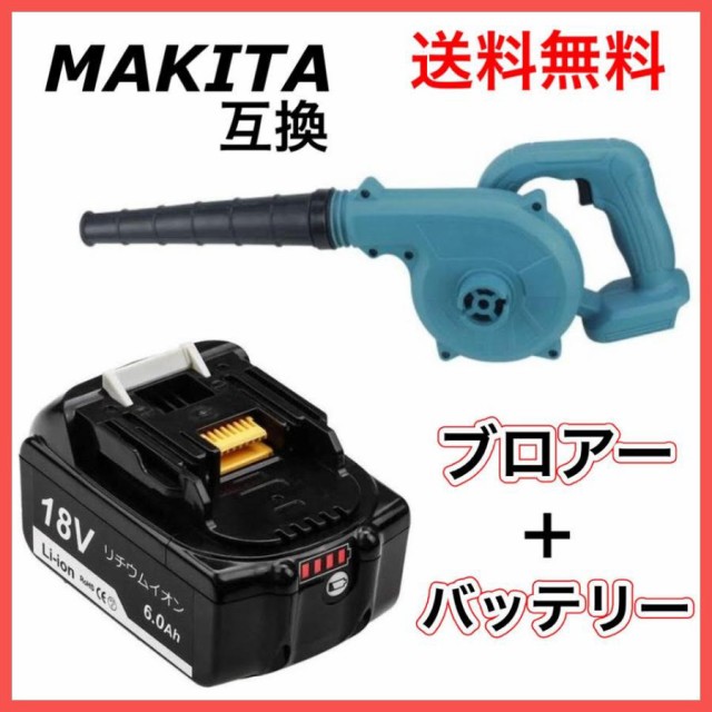 makita 18V 14.4V 充電式ワークライト 本体のみ ML817 ： 通販・価格