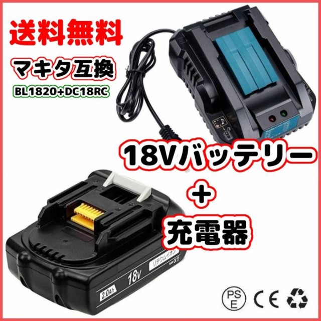 平林工機 マキタ 互換バッテリー BL1860B 2個セット ： 通販・価格比較