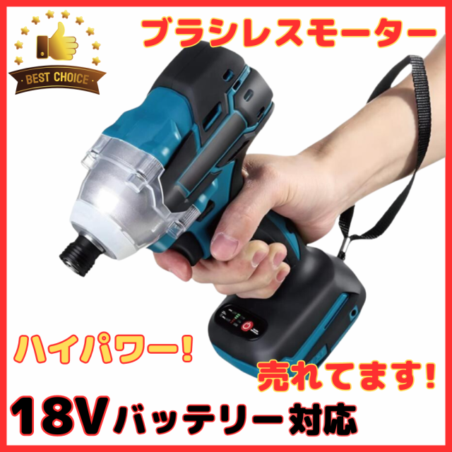 Makita 充電式インパクトドライバー18V赤 ： 通販・価格比較