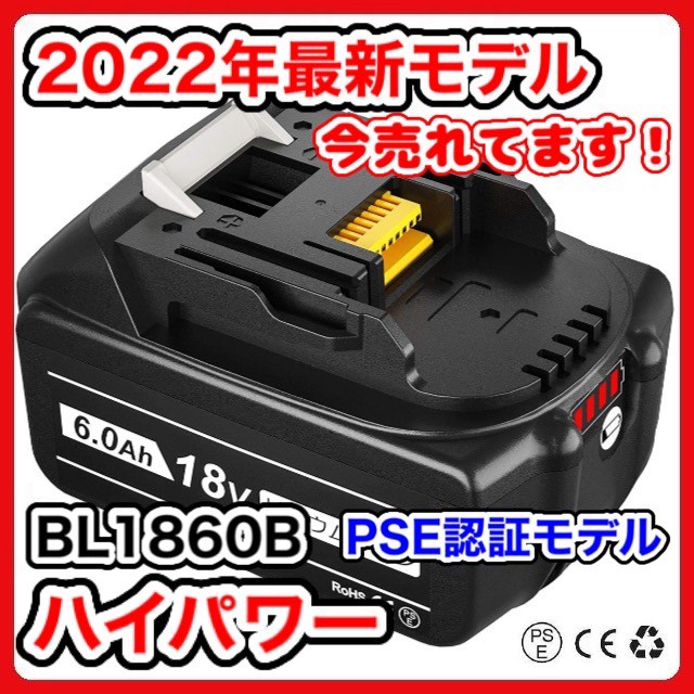 クラシック HiKOKI ハイコーキ リチウムイオン電池 36V マルチボルト Bluetooth内蔵 2.5Ah 18V 5.0Ah  0037-5632 BSL36A18B fucoa.cl