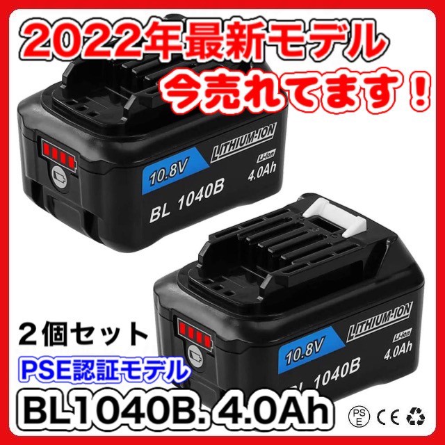 HiKOKI 18V 36V マルチボルト蓄電池 BSL36A18B ： Amazon・楽天・ヤフー等の通販価格比較 [最安値.com]