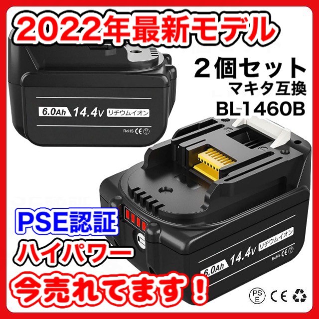 市場 パナソニック コリコラン EW-9R50R 高周波治療器