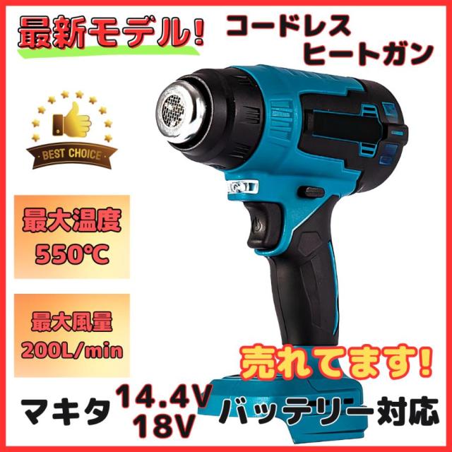 Makita - ★即納★新品★ USA マキタ 純正 BL1840B 残量表示付き 18V 楽天市場】BL1840B マキタ 純正 18V 4.0Ah MAKITA 残容量表示