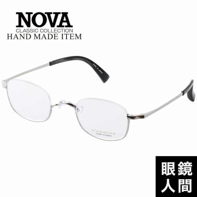 アンダーリム 一山 ノバ ノヴァ Nova ハンドメイドアイテム Hand Made Item メガネ 眼鏡 めがね H 3111 1 45 シルバー 銀 チタン 日本製の通販はau Pay マーケット 眼鏡人間 Au店