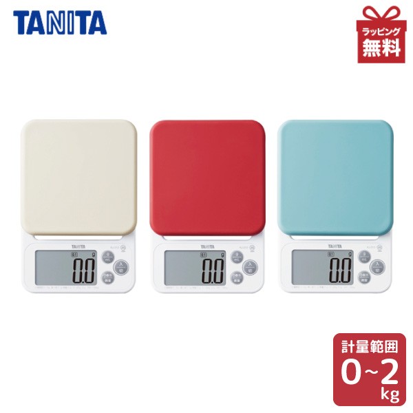 TANITA KJ-P11 アイボリー ： 通販・価格比較