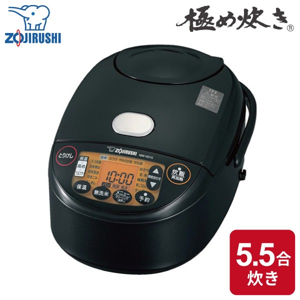 他サイト： 象印 IH炊飯ジャー 極め炊き NW-VD10 BA 5.5合 ブラック 同梱不可 炊飯器 炊飯ジャー 5.5合炊き IH ihの商品画像