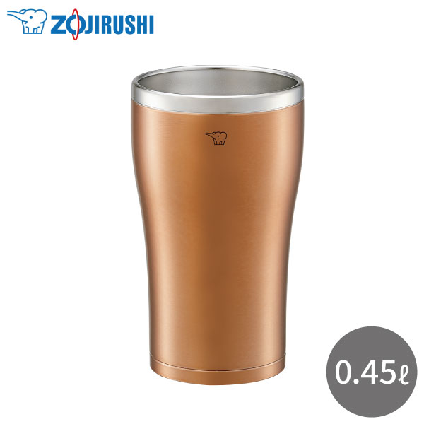 他サイト： 象印 ステンレスタンブラー SX-DN45 NC クリアカッパー タンブラー 450ml 保温 保冷 ホット クール シンプル の商品画像