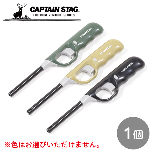 他サイト： キャプテンスタッグ CRハンディ チャッカー ミニ UF-32 CAPTAINSTAG 火起こし 着火剤 着火用具 バーベキューの商品画像