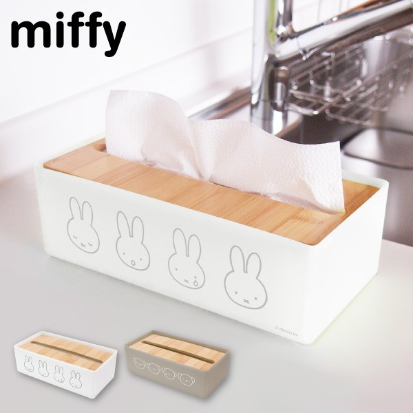 他サイト： miffy boris キッチンペーパーケース オカトー ミッフィー ボリス ディック ブルーナ キッチン収納 ティッシュ キッの商品画像