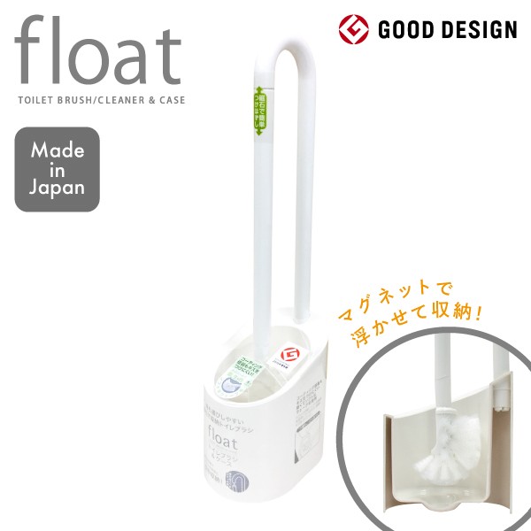 他サイト： フロート トイレブラシ&ケース アイボリー 日本製 トイレ トイレ掃除 ブラシ マグネット 磁石 浮かせる 清潔 便器 クリーナの商品画像