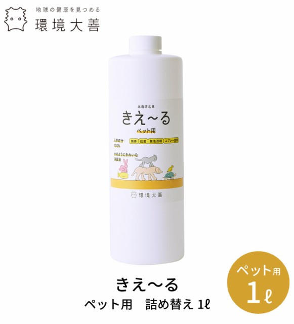 バイオトロール 足ピカアワー for pets 500ml ： Amazon・楽天・ヤフー等の通販価格比較 [最安値.com]