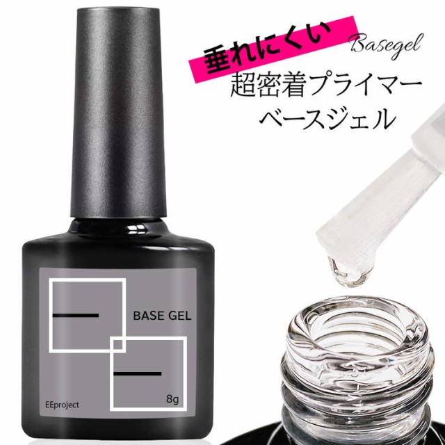 ☆超目玉】 ジェルネイル ベース トップ ジェル 15g ポリッシュノンワイプ