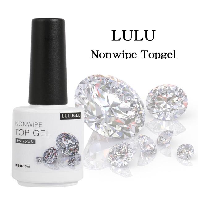 他サイト： ジェルネイル ノンワイプ トップコート 15ml ポリッシュタイプ 拭き取り不要 ルルジェル LULUGELの商品画像