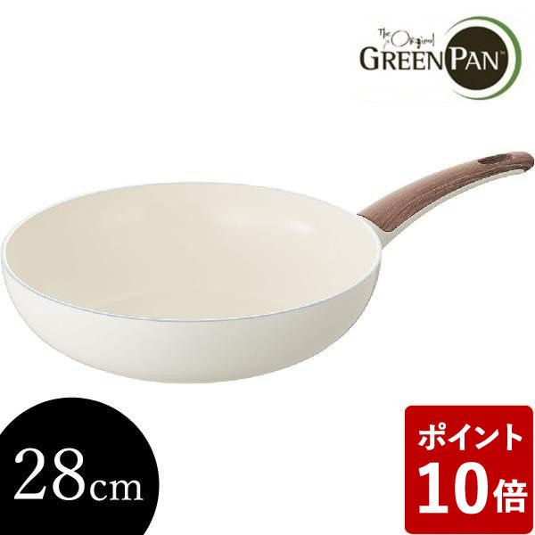 P10倍 グリーンパン ウッドビー ウォックパン 28cm Cc 001 Greenpan Wood Be グランメゾンの通販はau Pay マーケット Neut Kitchen ニュートキッチン Au Pay マーケット店