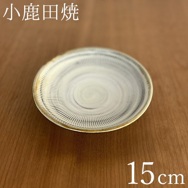 P5倍 小鹿田焼 飛び鉋 5寸皿（品番：501024302000...