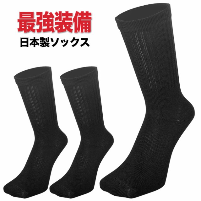日本製 高コーマ綿糸の 靴下 メンズ これが最強装...