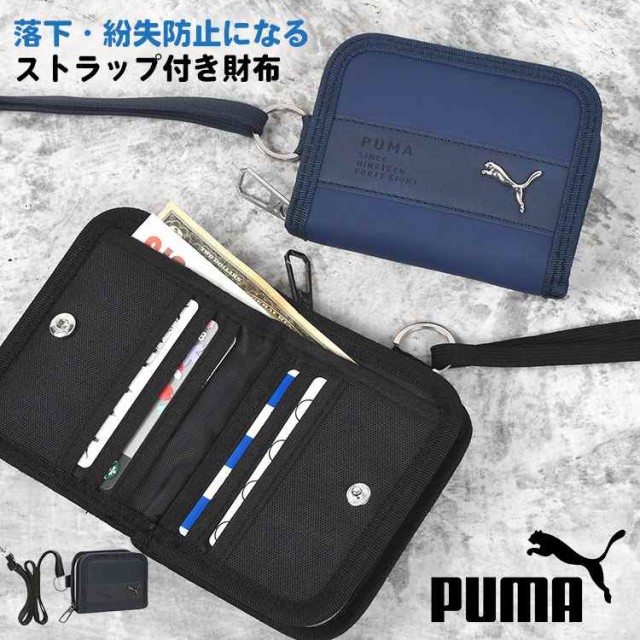 クツワ 2つ折りウォレット 黄 PM242YE ： Amazon・楽天・ヤフー等の通販価格比較 [最安値.com]