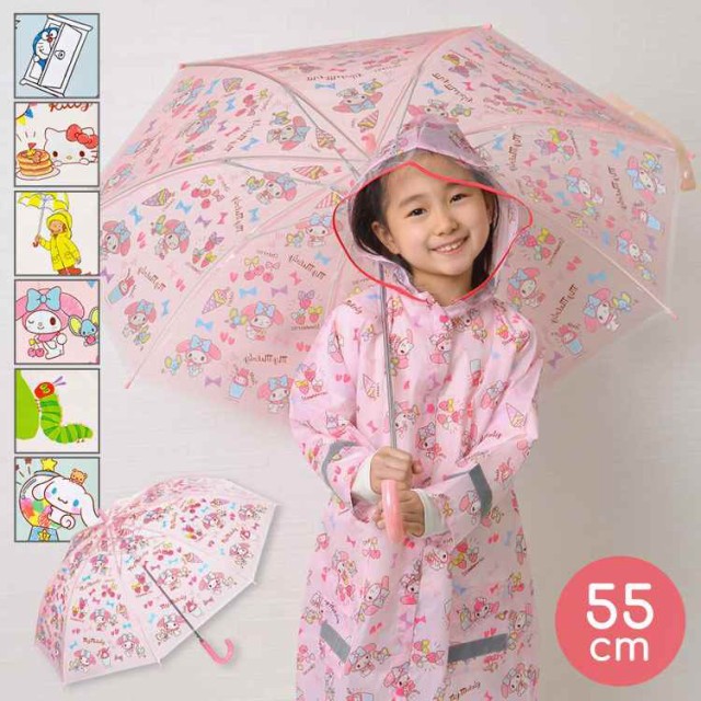 P qǂ LN^[ rj[P 55cm qp ...