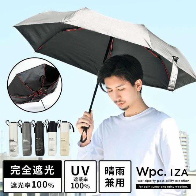 風鈴草 紛らわしく 【アイスグレー】シロノサクラ 日傘