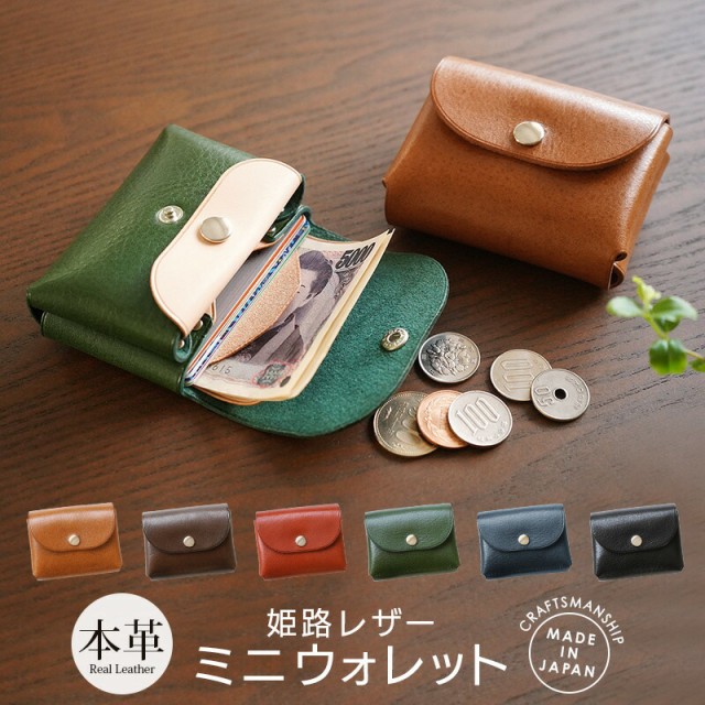 財布 Tomo Co トモアンドシーオー PULL TAB L-WALLET M ： 通販・価格比較