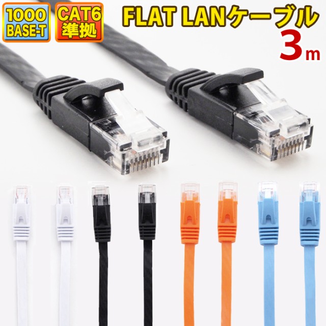 エレコム クロスLANケーブル CAT5E 爪折れ防止 1m ブルー LD-CTXT BU10