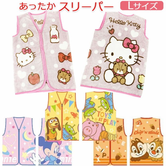 サンリオ SANRIO マイメロディ キッズルームベスト 100cm 060739 ： Amazon・楽天・ヤフー等の通販価格比較 [最安値.com]